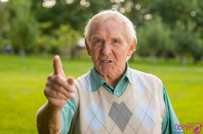 Проявления агрессии у пожилых людей и способы их преодоления Проявления агрессии у пожилых людей и способы их преодоления