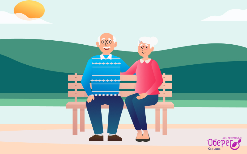 Условия проживания